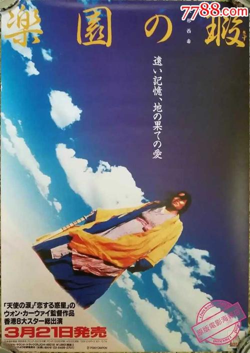 制作日本作新学院大学文凭毕业证